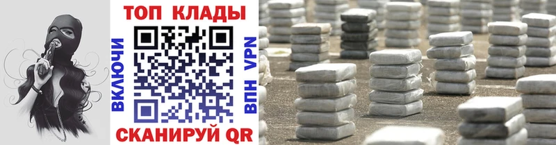 Как найти наркотики Заполярный Марихуана Cocaine Альфа ПВП Меф