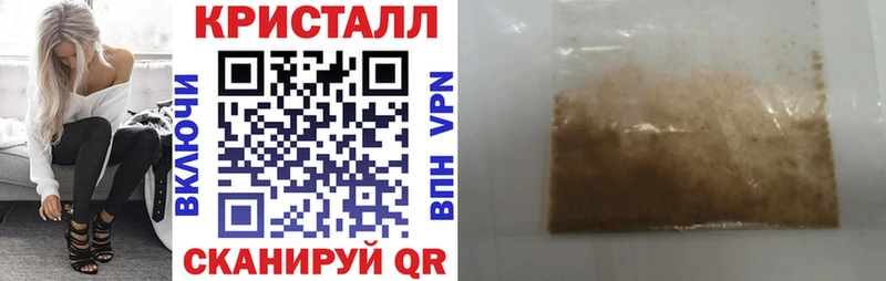 купить Заполярный Amphetamine 97%