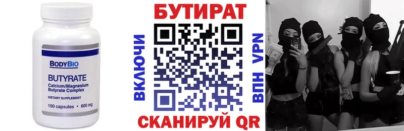 KRAKEN зеркало  Заполярный  Бутират GHB 