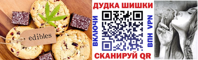 МЕГА ССЫЛКА  Заполярный  Печенье с ТГК конопля 