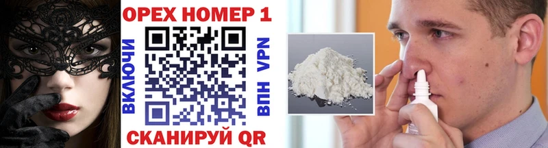 Кокаин 99% Заполярный