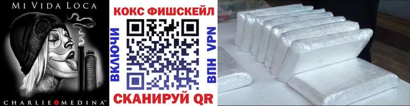 купить  сайты  Заполярный  КОКАИН VHQ 