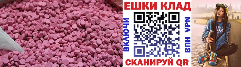 ЭКСТАЗИ TESLA  где можно купить   Заполярный 