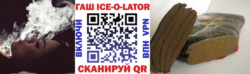 Гашиш индика сатива  купить закладку  Заполярный 