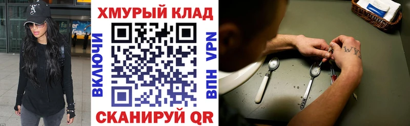 как найти   Заполярный  ГЕРОИН Афган 