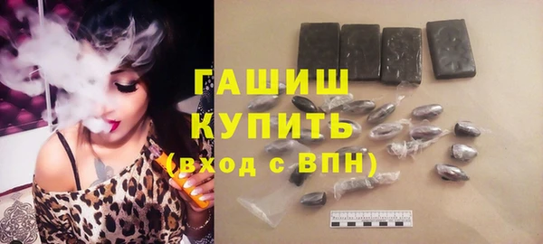 экстази Баксан