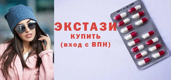 прущий лед Балабаново
