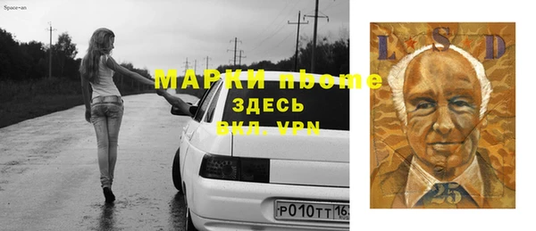 прущий лед Балабаново