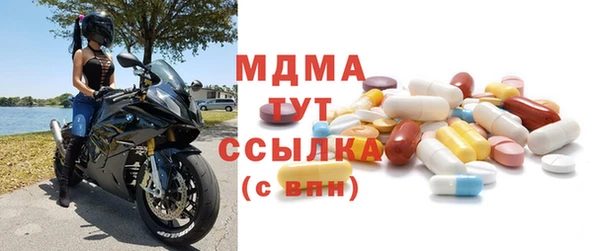 бутират Заволжье