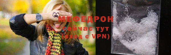 герыч Заволжск