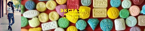 экстази Баксан
