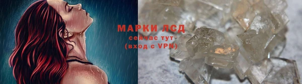 экстази Баксан
