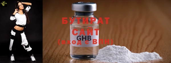 экстази Баксан