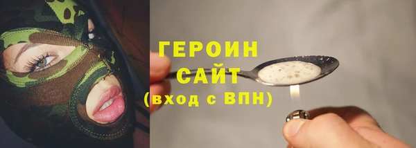 экстази Баксан