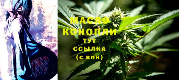 кокаин VHQ Дмитровск