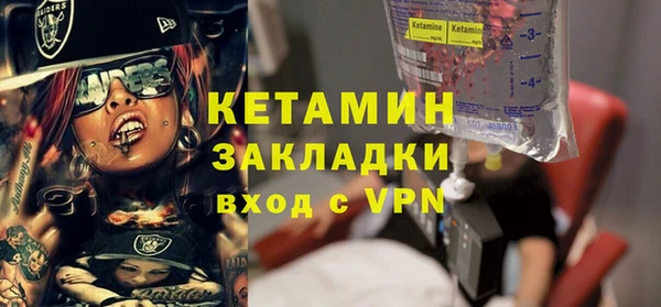 экстази Баксан