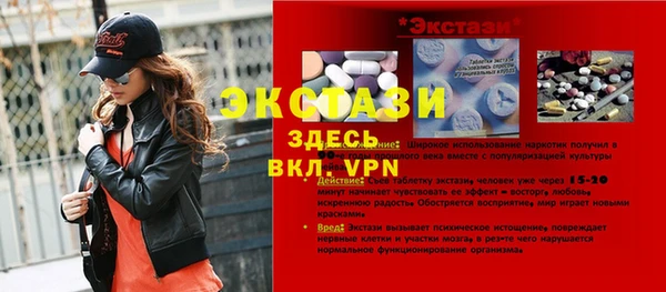 прущий лед Балабаново