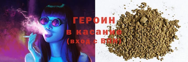 экстази Баксан