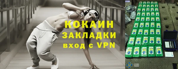 кокаин колумбия Балахна