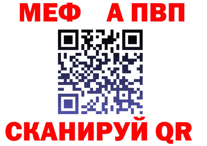 АМФ 97% ТОР мориарти OMG Заполярный