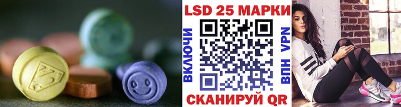 LSD-25 экстази ecstasy  Заполярный 