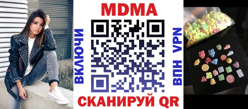MDMA Molly  Заполярный 