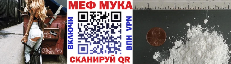 Мефедрон 4 MMC Заполярный