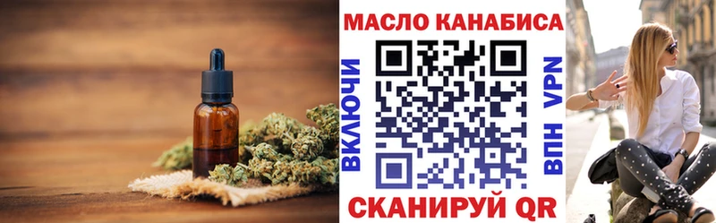 где найти наркотики  Заполярный  Дистиллят ТГК жижа 