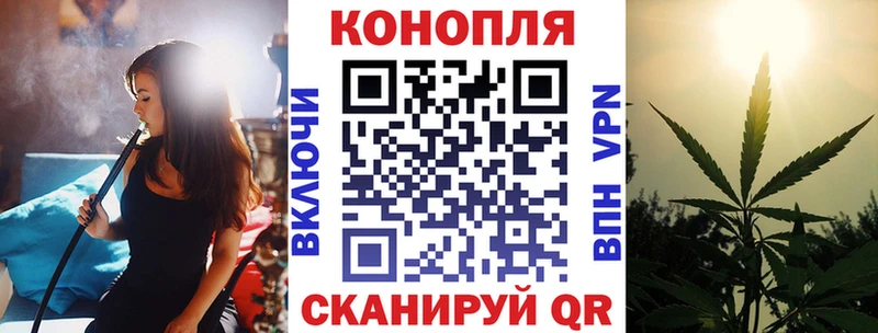 маркетплейс состав Заполярный Канабис марихуана